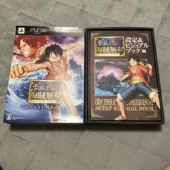 ONE PIECE海賊無双2 TREASURE BOX PS3 【付属品未開封】 - メルカリ