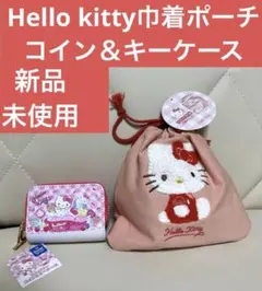Hello Kitty ハローキティ サガラ刺繍巾着ポーチ　コイン＆キーケース