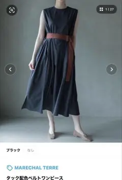 Item thumbnail for item f529ddc5-c739-4dce-8380-87aa86bd27e8