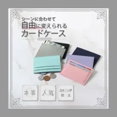 カードケース　本革　カード　ケース　黒色　カード入れ　定期入れ　パスケース　本革