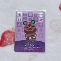 2026年最新】amiiboカード どぐろうの人気アイテム - メルカリ