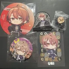 カラフルピーチ　うり　まとめ売り