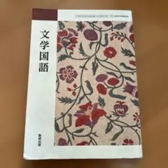 Item thumbnail for item 9cbcae68-5b22-4967-8367-f26a5d379857