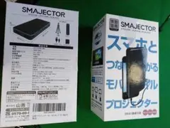 スマホプロジェクター（商品名：スマジェクター） ドン・キホーテ、ほぼスマホサイズのプロジェクター「SMAJECTOR