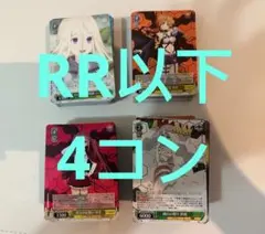 ヴァイス
