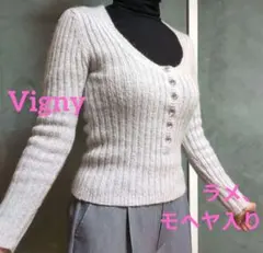 Vigny ヴィニー ふわふわラメ入りニット　薄紫色　セーター　Uネック　中古