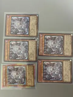 遊戯王 白銀の城のラビュリンス プリズマ 5枚