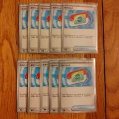 ポケパッド10枚セット スタートデッキ100 ムニキスゼロex ポケモンカード