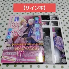 2026年最新】騙り者、逆嶋の人気アイテム - メルカリ