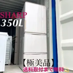 2026年最新】sharp 冷蔵庫 ピンクの人気アイテム - メルカリ