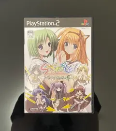 シャッフル！オン・ザ・ステージ【動作確認済】 PS2