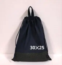 体操服袋 お着替え袋 巾着袋