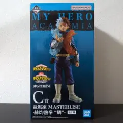 一番くじ 僕のヒーローアカデミア C賞 轟焦凍 フィギュア