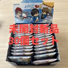 【イオン限定】「Free!FSマンチョコ2」未開封新品 30個入+2個