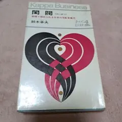 Item thumbnail for item edab0d1e-c90f-4247-b129-0b2e8e50f62e