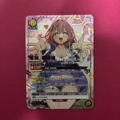 2026年最新】100カノ ユニオンアリーナ サインの人気アイテム - メルカリ