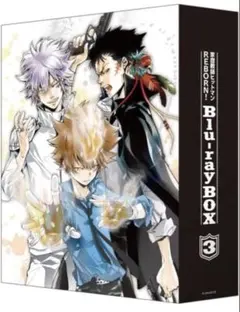 2026年最新】家庭教師ヒットマンREBORN! Blu-ray BOX 1 [Blu-ray]の