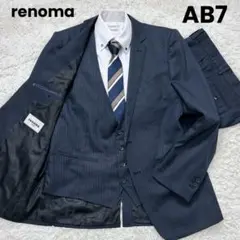 renoma スリーピース スーツ ネイビー AB7 大きいサイズ ストライプ