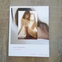 パスポート　まいやん　写真集