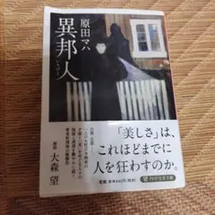 Item thumbnail for item ed3fc0bb-3f2f-4bc7-aeec-d05511a55228