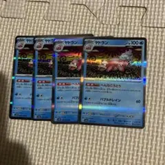 ポケカ ヤドラン 4枚セット - メルカリ