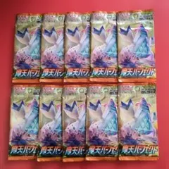 mtg まき散らす菌糸生物/Sowing Mycospawn プロモ版2枚セット mtg まき散らす菌糸生物/Sowing Mycospawn プロモ版2枚セット - メルカリ
