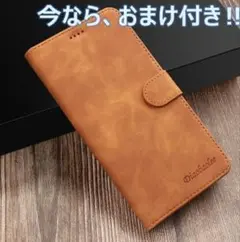 iPhoneケース 12mini キャメル　おまけ付きのサムネイル