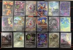 ポケモンカード　AR 18枚　まとめ売り