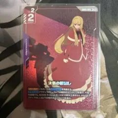 コロ丸様 リクエスト 2点 まとめ商品