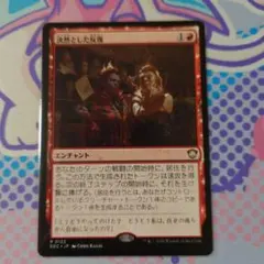 Natsuki様 リクエスト 2点 まとめ商品