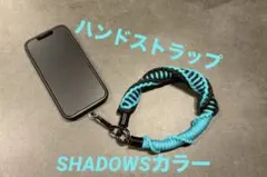パラコード ハンドストラップ ミセス