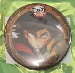 ☆ 鬼滅の刃　無限城編　決戦の火蓋を切る　缶バッジ　冨岡義勇①