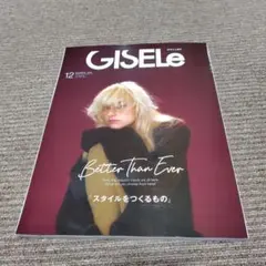GISELe 12月号 Better Than Ever