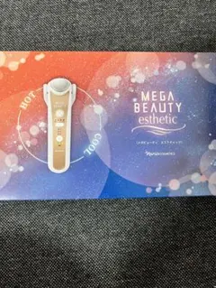 MEGA BEAUTY esthetic スキンケアセットのサムネイル