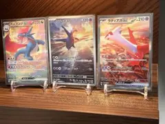 ポケモンカード ラティアスex SAR 087/064 他4枚セット