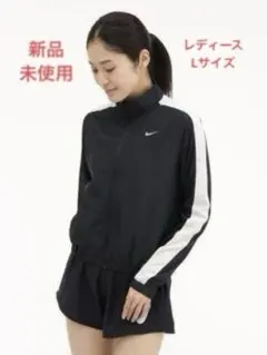 新品未使用ナイキ ウインドブレーカー ジャケット レディース NIKE