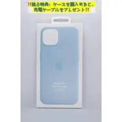 新品-互換品-iPhone15 シリコンケース・ ライトブルー