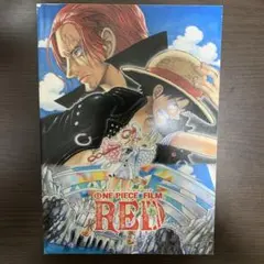 ONE PIECE FILM RED パンフレット