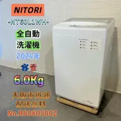 NITORI 洗濯機 NT60L1 6kg ホワイト 2024年製 一人暮らし - メルカリ