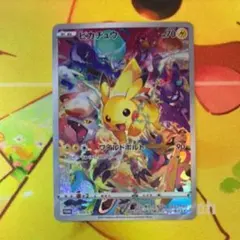 2026年最新】プレシャスコレクターボックス ピカチュウの人気アイテム