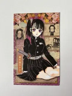 新品】 鬼滅の刃 20巻特装版 ポストカード 栗花落カナヲ - メルカリ