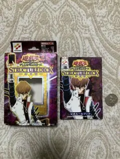 遊戯王 ストラクチャーデッキ 海馬編 volume 2 - メルカリ
