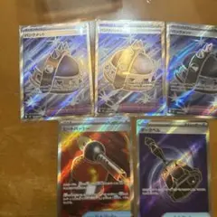 ポケモンカード グッズ どうぐ SR まとめ売り - メルカリ