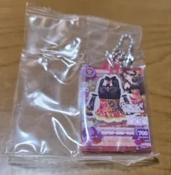 アイカツ ガチャガチャ だれでもアイドル活動アクリルチャーム3 紫吹蘭