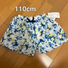 新品 ハーフパンツ キッズ 110cm