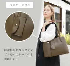 美品‼︎ グッシオ トートバッグ パスケース付き レザー カーキ ブラウンのサムネイル