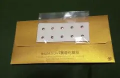 2026年最新】新リンパ療法の人気アイテム - メルカリ