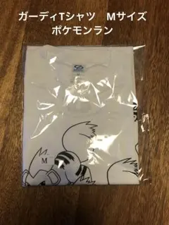 【未開封】あやはし海中ロードレース2026 ガーディTシャツ　Mサイズ