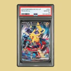 2025年最新】ピカチュウex wcs23 psa10の人気アイテム - メルカリ