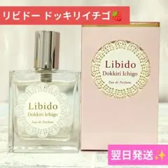 値下げしました‼️【新品未使用】LCラブコスメリビドーボディクリー ム5個※完売品 2025年最新】LCラブコスメリビドーの人気アイテム - メルカリ